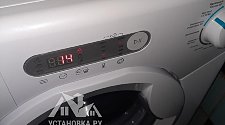 Установить стиральную машину