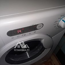 Установить стиральную машину