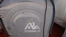 Установить и подключить стиральную машину