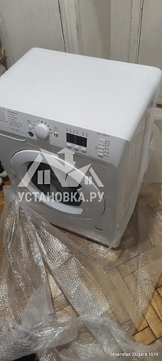 Установить и подключить стиральную машину