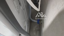 Установить стиральную машину