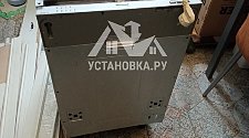 Заказ № 181704/V043933787