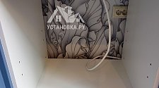Установить/Подключить плиту/варочную панель