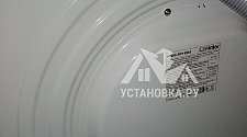 Установить стиральную машину