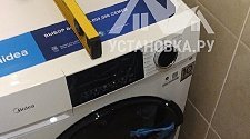 Установить стиральеную машину