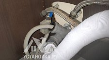 Установить посудомоечную машину