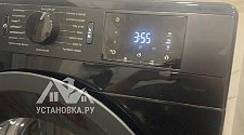Установить стиральную машину