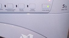 Установить стиральную машинку Hotpoint