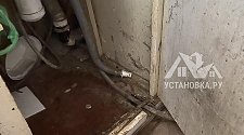 Установить/подключить стиральную машину