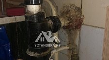 Установить стиральную машину