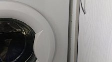 Установить стиральную машину