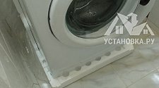 Установить стиральную машину