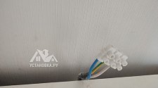 Установить/Подключить плиту/варочную панель