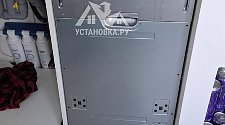 Работа