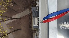 Установить кондиционер