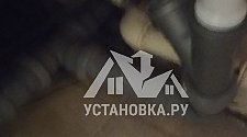 Установить стиральную машину