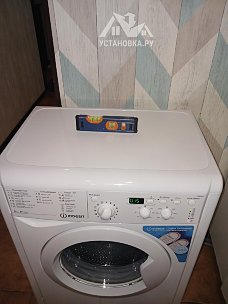 Установить и подключить стиральную машину