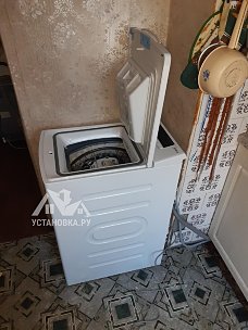 Установить стиральную машину