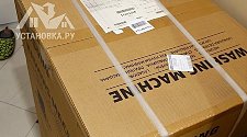 Установить новую отдельностоящую стиральную машину