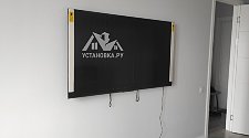Установить/подвесить и настроить телевизор