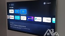 Установить/подвесить и настроить телевизор
