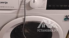 Установить/подключить стиральную машину