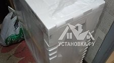 Установить стиральную машину