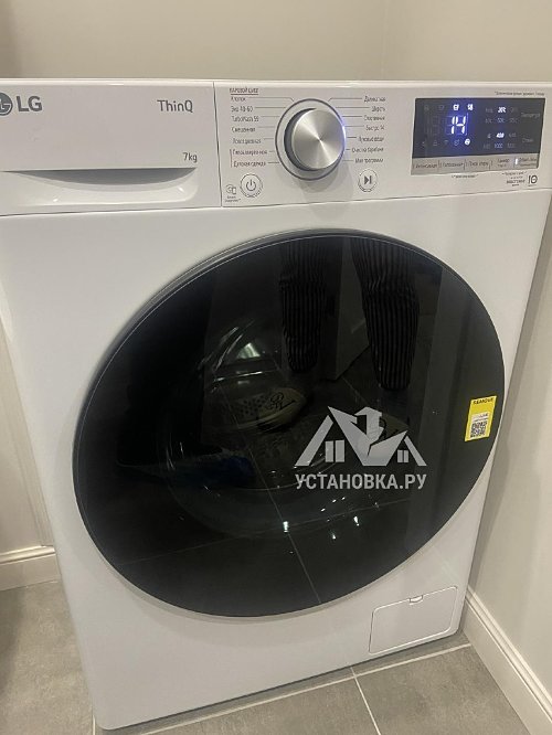 Установить стиральную машину