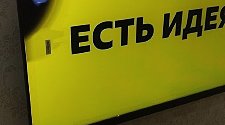 Подвесить телевизор
