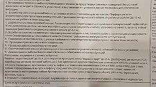 Заказ № 178936