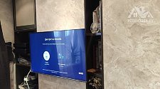 Установить/подвесить и настроить телевизор