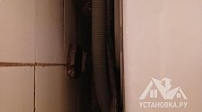 Установить стиральную машину