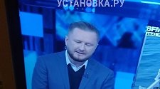 Установить телевизор