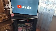 Установить/подвесить и настроить телевизор