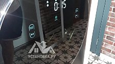 Установить стиральную машину