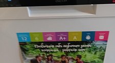 Работа