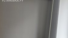 Работа