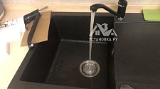 Установить смеситель
