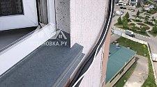 Работа