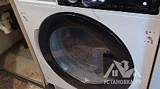 Установить стиральную машину