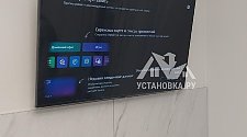 Навесить и настроить телевизоры