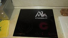 Установить варочную панель Electrolux EHF 56343 FK