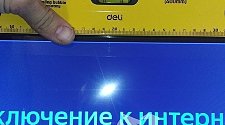 Заказ № 190706