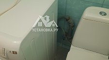 Заказ № 186318