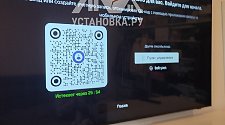Навесить новый телевизор Samsung UE55DU7100UXRU