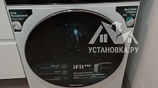 Установить стиральную машину