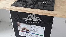 Установить газовую плиту в столешницу