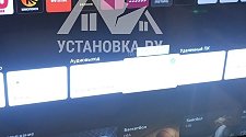 Установить новый телевизор LG