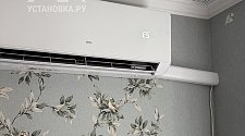 Работа