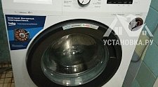 Установить новую стиральную машину Beko